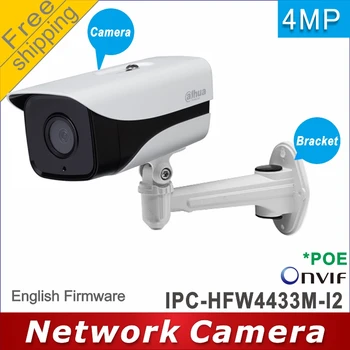 Nemokamas pristatymas Dahua 4MP CCTV kameros EXIR Kulka ip vaizdo kamera IPC-HFW4433M-I2 tinklo kameros palaikymo POE H265 IP67 apsaugos kameros