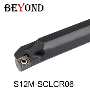 OYYU S12M-SCLCR06 S12M-SCLCL06 SCLCR 12mm Vidaus Tekinimo Įrankio Laikiklis Karbido Įterpti CNC Tekinimo Įrankiai, Gręžimo Juostą Po SCLCL