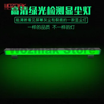 PATS QIANLI ISEE LCD Ekranas Aptikti Dulkių Lempos Aukštos raiškos Žalia Dulkių Aptikimo ir Priežiūros LED Šviesos 