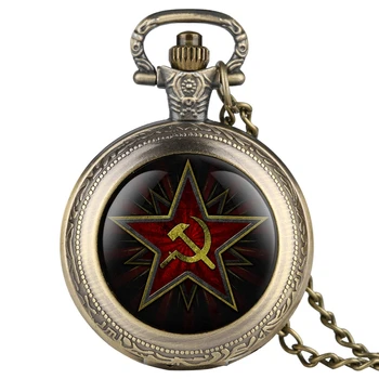 Pentagram Šalies Herbas, SSRS Sovietinės Emblemos Plaktukas, Kūjis Juoda Kvarco Kišeninio Laikrodžio rusijos Armijos CCCP Komunizmo Laikrodis Žiūrėti Unisex