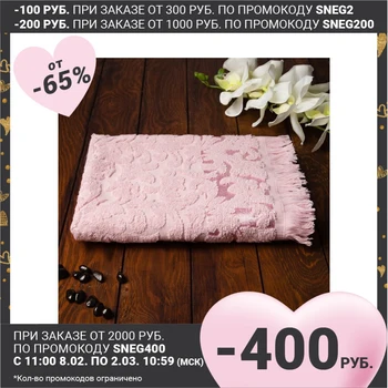 Rankšluosčiu Fidan Orientuotis 70x130 cm, rožinės spalvos, medvilnė, 420 g / m2 4797540 Namų ir virtuvės produktai