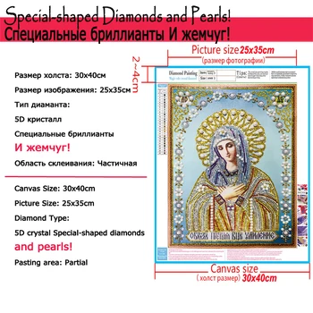 RUBOS 5D Diamond Tapybos Pagirti Mergelės Ikona 