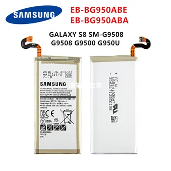 SAMSUNG Originalus EB-BG950ABE EB-BG950ABA 3000mAh baterija Samsung Galaxy S8 SM-G9508 G950T G950U/V/F/S G950A G9500 G950 +Įrankiai