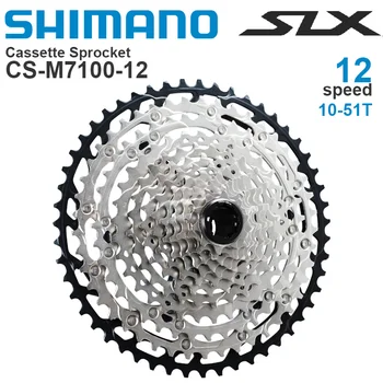 Shimano SLX M7100 12v MTB Kasetė Žvaigždutę - HYPERGLIDE+ - 12-Greitis 10-45T, 10-51T Originalios dalys