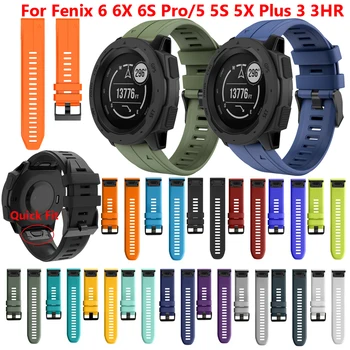 Sporto Silikono Watchband Wriststrap Garmin Fenix 6X 6 6S Pro 5X 5 5S Plius 3 HR 20 22 26mm Lengvai Tilptų Greito Atleidimo wirstband