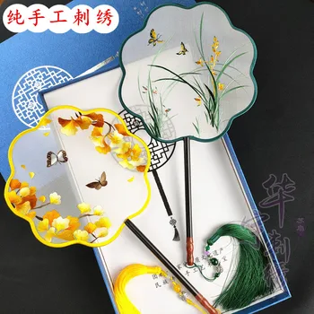 Su siuvinėjimo rankomis siuvinėti palace ventiliatorius dvipusis išsiuvinėti grupės gerbėjas begonia ventiliatorius Kinų stiliaus Hanfu priedai
