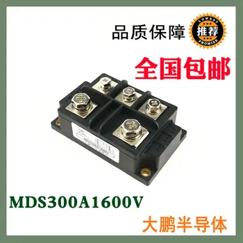 Trijų fazių lygintuvas tiltas modulis MDS300 MDS300A 1000V 1200V 1400V 1600V 1800V 2000V 1000V-2000V