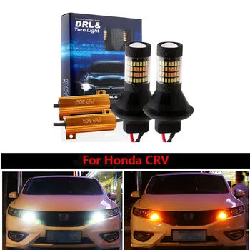 Už prieinamą kainą Karšto Automobilio Canbus LED DRL Veikia žibintai ir Posūkio Signalų Dual Šviesos Režimas Išoriniai Žibintai T20 7440 WY21W Honda CRV 3 2008