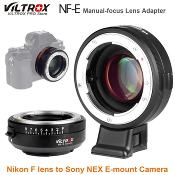 VILTROX NF-E Rankinis fokusavimas F Mount Objektyvo Adapteris Telecompressor Židinio Reduktorius Greičio Stiprintuvas Nikon F Sony NEX E-mount Fotoaparatas