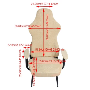 Viršų Pardavimo Sėdynės Dangtelis, Kompiuterio Kėdė Padengti Spandex Biuro Kėdė Padengti Raštas Biuro Kėdė Slipcover už Fotelis Dangtis
