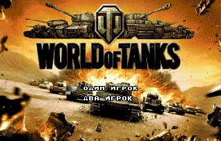 World Of Tanks 16 bitų MD Žaidimo Kortelės Sega Mega Drive Genesis
